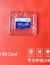 爱国者（aigo）32GB TF（MicroSD）存储卡A1 U1 V30 4K 行车记录仪 监控摄像头专用高速内存卡 高度耐用卡 T0 实拍图