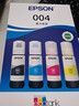 爱普生004原装墨水L3251/3253/3256/3258/3151/3153/3118打印机 004一套4色单独包装【收货领10元红包】 实拍图