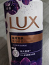 力士（LUX）依兰香沐浴露 幽莲魅肤馥郁香氛精油沐浴乳1000g 持久留香 实拍图