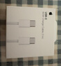 Apple/苹果 60W USB-C数据线-1米 type-c苹果充电线手机数据线 苹果17充电线iphone17充电线 实拍图