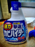 花王（KAO）强力除霉剂400ml 浴室墙面墙体清洁去霉斑霉菌清洗非啫喱除霉喷雾 实拍图