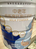 蒙牛中老年高钙低脂成人奶粉800g罐装 0蔗糖 高膳食纤维 年货节送礼 实拍图