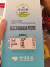 简爱父爱配方 儿童酸奶0%蔗糖原味100g*6袋 无蔗糖宝宝酸奶早餐下午茶 实拍图