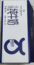 1号会员店（One's Member）3.6g蛋白纯牛奶 200ml*30盒 早餐咖啡伴侣 家庭量贩整箱  实拍图