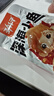 劲仔深海小鱼 麻辣味 300g/盒 20包  鱼仔鱼干海味零食【刘晓庆推荐】 实拍图