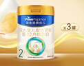 美素佳儿（Friso）皇家较大婴儿配方奶粉2段（6-12个月）800克*3罐 乳铁蛋白 实拍图