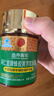 同仁堂北京同仁堂蜂胶黄芪软胶囊辅助保护胃黏膜养胃护胃舒缓6瓶*礼盒装 实拍图