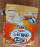 乐互宜强吸透气成人纸尿裤M10片(臀围80-105cm)老年人防漏腰贴型尿不湿 实拍图