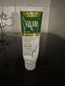 云南白药经典系列牙膏 改善牙龈问题清新口气 留兰香型牙膏45g便携旅行装 实拍图