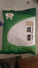 古松 烘焙原料 食用小碱面227g 去污清洁 品牌始于1998 实拍图