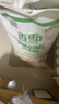 香雪 美味富强粉20斤 小麦粉 中筋面粉  年货好物 实拍图