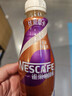 雀巢（Nestle）【侯明昊推荐】即饮咖啡 丝滑拿铁摩卡口味 咖啡饮料 268ml*15瓶 实拍图
