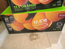 农夫山泉 17.5°橙 净重6斤 铂金果  赣南地区脐橙 生鲜水果橙子年货礼盒 实拍图