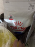 皇家室内成猫粮 I27 通用粮 12月以上 2KG 实拍图