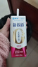 蒙牛新养道零乳糖脱脂牛奶 250ml*12盒 好吸收0脂肪 年货礼盒 实拍图