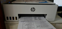 惠普（HP）598 家用学习连供无线打印一体机 大容量可加墨多功能打印复印扫描  彩色家庭打印机 实拍图