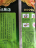 方中山胡辣汤料包河南特产速食汤早餐方便食品水煮组合装1161克 实拍图