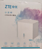 中兴（ZTE） 小方糖 AC1200 5G双频千兆智能无线路由器 一键mesh Z506智能wifi 稳定穿墙高速家用 实拍图