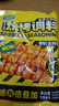 华田禾邦烤面筋串 944g*2袋 30串 酱料干料6包 竹签手工大串烧烤食材 实拍图