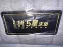 芝华仕5星床垫独立袋装弹簧静音家用乳胶席梦思软硬护脊厚垫明星垫D026 护脊版升级款-1.8*2M 年后发货（详询客服） 实拍图