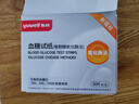 鱼跃（Yuwell）580血糖仪医用级家用检监测语音播报金榜 【仪器+100支试纸套装】 实拍图