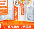 ELMEX艾美适宝宝儿童牙膏0-3-6岁婴儿奥拉氟防蛀含氟固齿牙龈护理50ml 实拍图