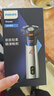 飞利浦（PHILIPS）电动剃须刀旋风3系PRO刮胡刀 风驰切剃6D浮动刀头 年会奖品年货礼物 生日礼物送男生男友老公父亲 实拍图