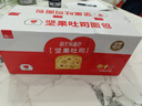 泓一坚果面包吐司 早餐手撕面包休闲零食代餐营养饱腹下午茶糕点650g 实拍图