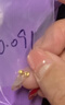 洲足金999金珠黄金小金珠金豆古法金珠DIY配件散珠隔珠路路通转运珠 3mm金珠  合单满 0.16g 包邮 单颗约0.01g 实拍图