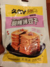 久久丫甜辣薄豆干200g豆腐干素食办公室休闲卤味小零食开袋即食独立包装 实拍图