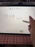苹果Apple Pencil 一代/二代 苹果手写笔二手苹果手写笔/电容笔/触控笔二手平板电脑配件 苹果Pencil Pro 单笔【99新】 实拍图