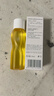 诗婷露雅轻澄水感洁颜油10ml 温和不糊眼敏肌眼唇脸部卸妆油旅行装 实拍图