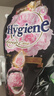 喜净(Hygiene)泰国原装进口柔顺剂 洗护浓缩持久浸泡衣服留香去静电 芍药盛放1.1L 实拍图
