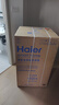 海尔（Haier）全自动波轮洗衣机8KG小型 家用宿舍出租房 家电国家补贴以旧换新京东自营XQB80-Z10D0 实拍图