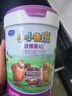 君乐宝小小鲁班诠维爱AII儿童配方奶粉4段(3周岁以上)800g 乳铁蛋白 实拍图