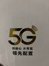 夏新5g随身wifi6移动无线免插卡路由器cpe全网通千兆双频便携式车载上网卡高速流量 5G狂暴性能版【满血性能光纤级网速】 实拍图