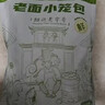 悦味纪 嵊州老面小笼包800g 香辣豆干笋丁约30只手工包子早餐半成品速食 实拍图