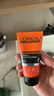 欧莱雅（LOREAL）男士洗面奶控油清痘深层清洁磨砂抗黑头角质氨基酸洁面乳男青少年 劲能洁面膏100ml+50ml 实拍图