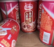 达利园桂圆莲子八宝粥送礼速食即食早餐粥罐头360g*12罐 整箱年货礼盒装 实拍图
