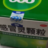 999三九感冒灵颗粒10g*9袋5盒装感冒药解热镇痛用于感冒引起的头痛发热鼻塞流涕咽痛缓解感冒症状 实拍图