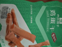 良品铺子鸡蛋干酱香味豆干零食豆腐干卤味干子 怀旧休闲零食素食小吃238g 实拍图
