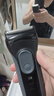 博朗（BRAUN）【便携出游】经典3系电动剃须刀刀头往复式刮胡刀送老公男朋友 男 实拍图