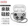 澳浪适用华为freeclip2代保护套HUAWEI耳机耳夹二代硅胶防摔壳创意复古游戏机充电仓收纳盒岩石灰+挂绳 实拍图