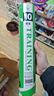 川崎（KAWASAKI）羽毛球比赛训练耐打鹅毛球10个装10号球 实拍图