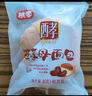 桃李酵母面包牛奶蛋羹味组合共20袋1080g早餐软面包蛋糕点春节 实拍图