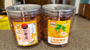 甜心屋正宗黄皮果干250g广东特产甄选凉果蜜饯果干解馋休闲零食热门商品 实拍图