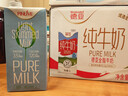德亚（Weidendorf）【德国/澳大利亚】进口全脂高钙纯牛奶1L*6学生营养早餐随机发货 实拍图