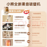 小熊（Bear）低音降噪破壁机1.5L家用全自动豆浆机榨汁料理辅食机预约多功能破壁免滤3-4人用F01G1 实拍图
