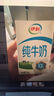 伊利【新鲜日期】纯牛奶250ml*24盒 优质乳蛋白 严选牧场 年货礼盒装 实拍图