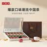 小罐茶茶叶莫兰迪乌龙茶红茶大红袍金骏眉铁观音拼装中秋礼品茶叶礼盒装 【有茶有器】莫兰迪24罐96g+云白盖碗组合 实拍图